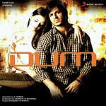 Dum - Parthiv Gohil Song Download